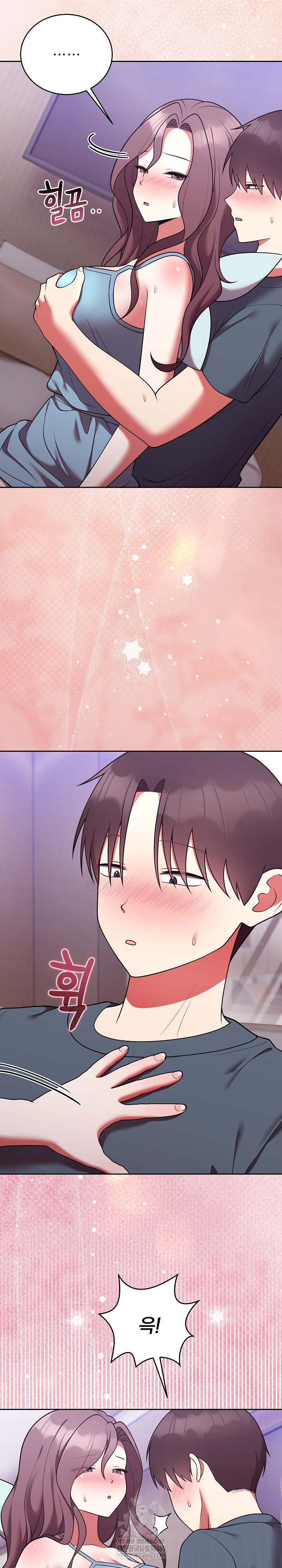 Unspeakable Secret Raw Chapter 48 - Page 5