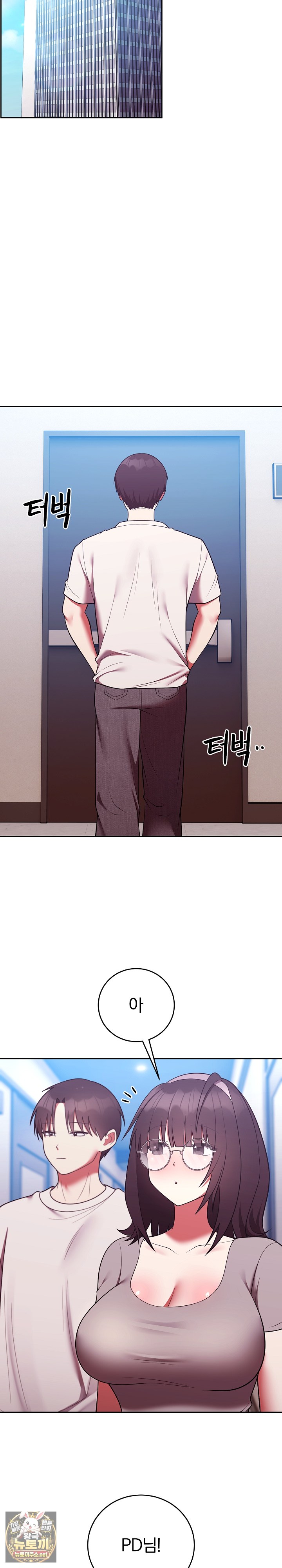 Unspeakable Secret Raw Chapter 51 - Page 20