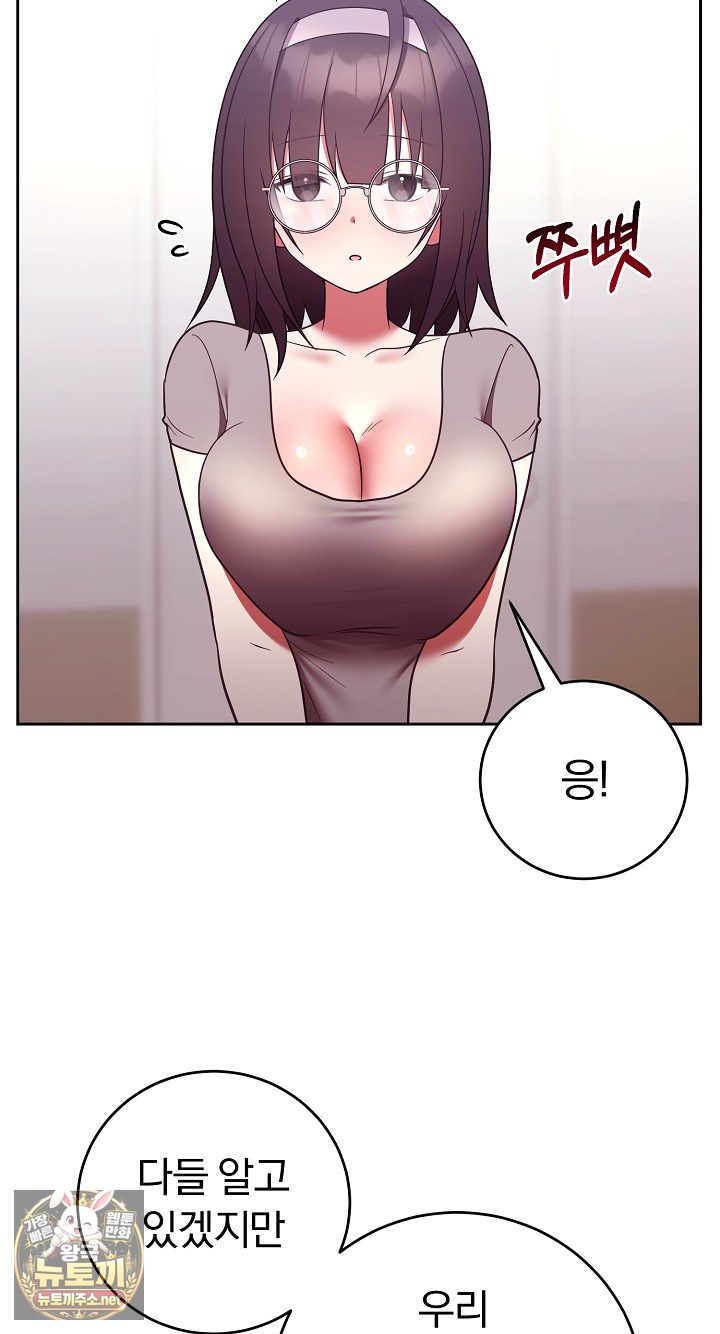 Unspeakable Secret Raw Chapter 52 - Page 11