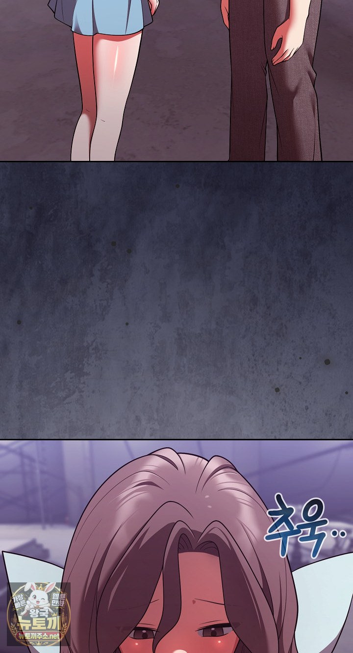 Unspeakable Secret Raw Chapter 52 - Page 46