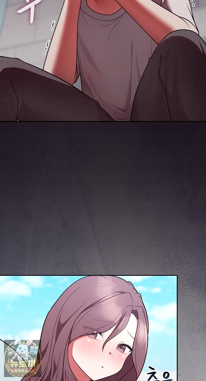 Unspeakable Secret Raw Chapter 52 - Page 51