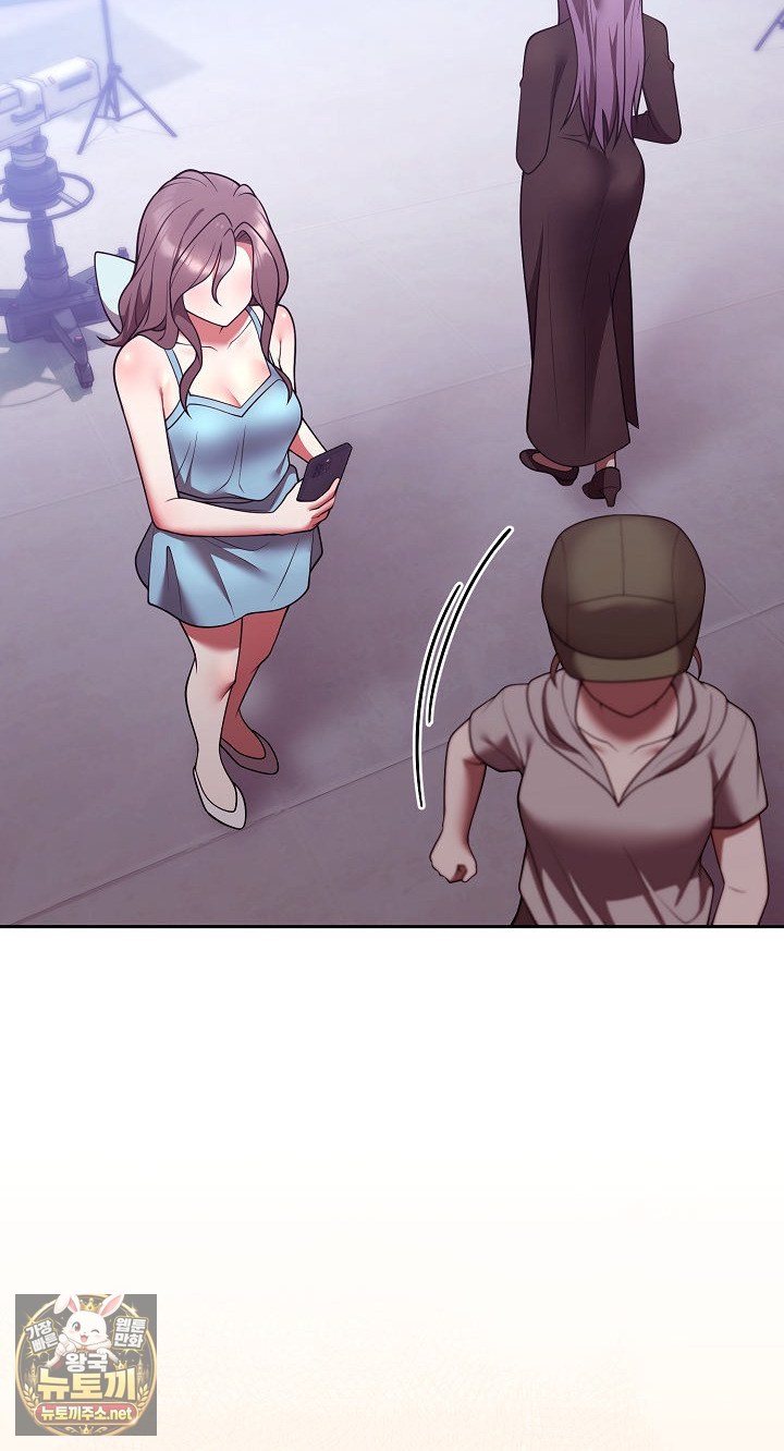 Unspeakable Secret Raw Chapter 52 - Page 64