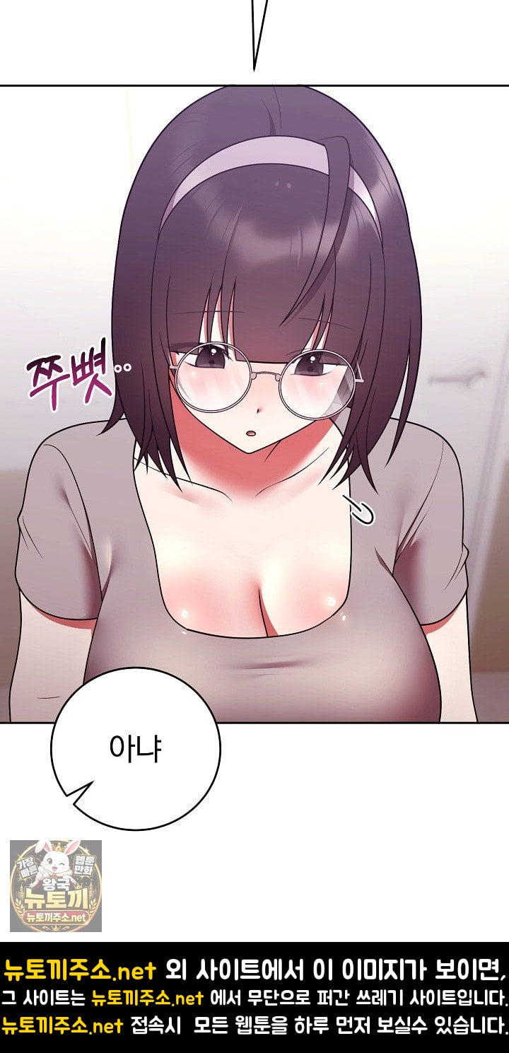 Unspeakable Secret Raw Chapter 52 - Page 7