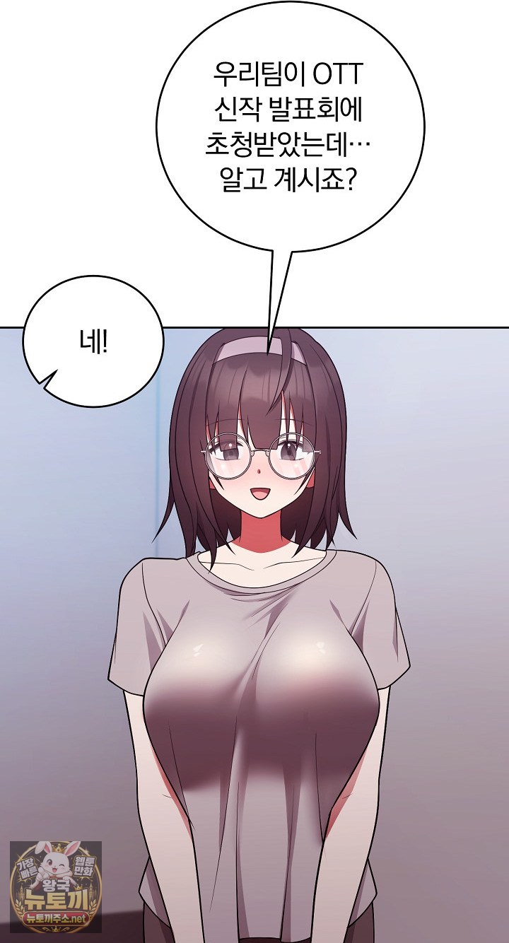 Unspeakable Secret Raw Chapter 53 - Page 38