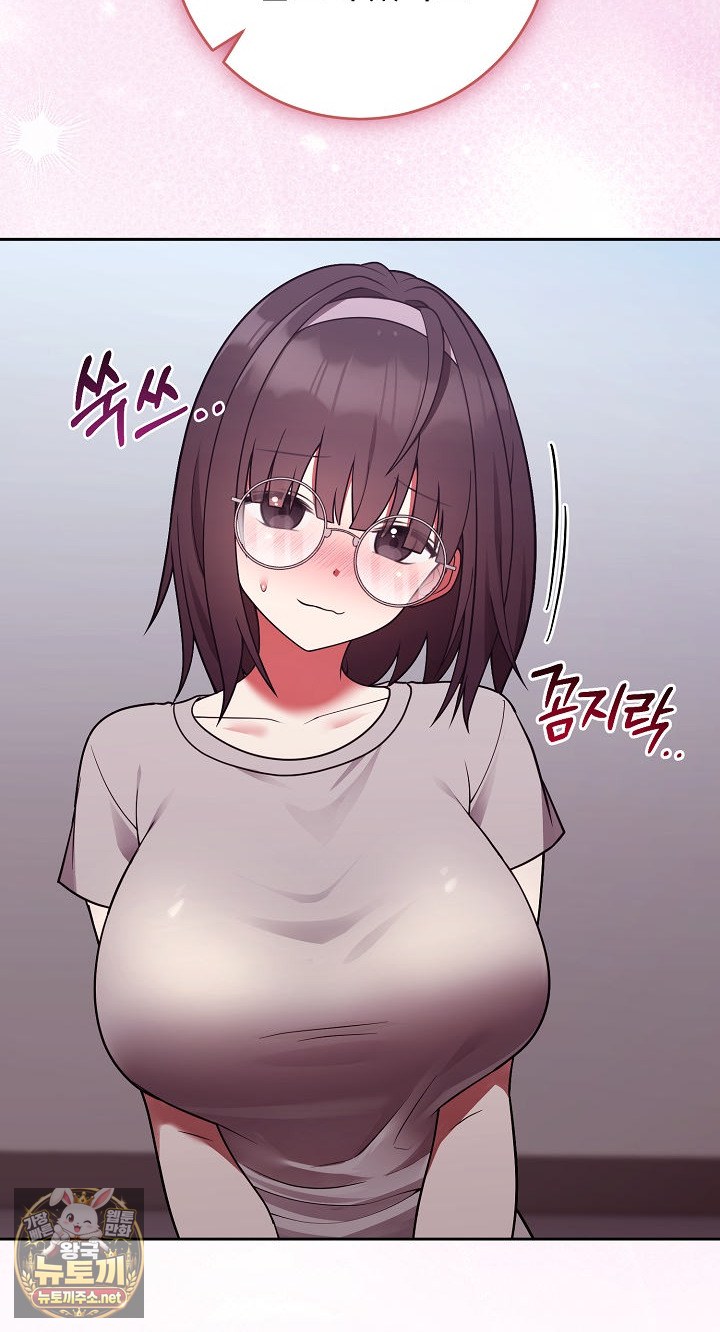 Unspeakable Secret Raw Chapter 53 - Page 45