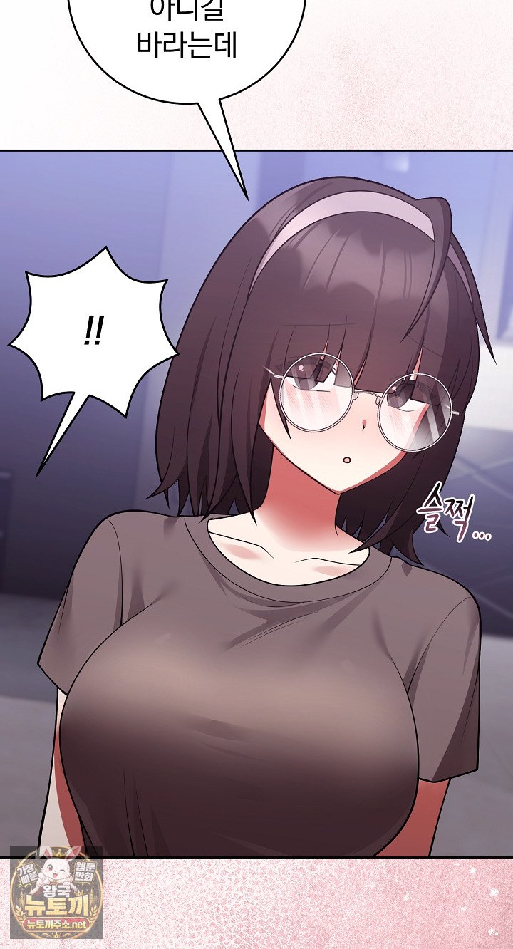 Unspeakable Secret Raw Chapter 54 - Page 34