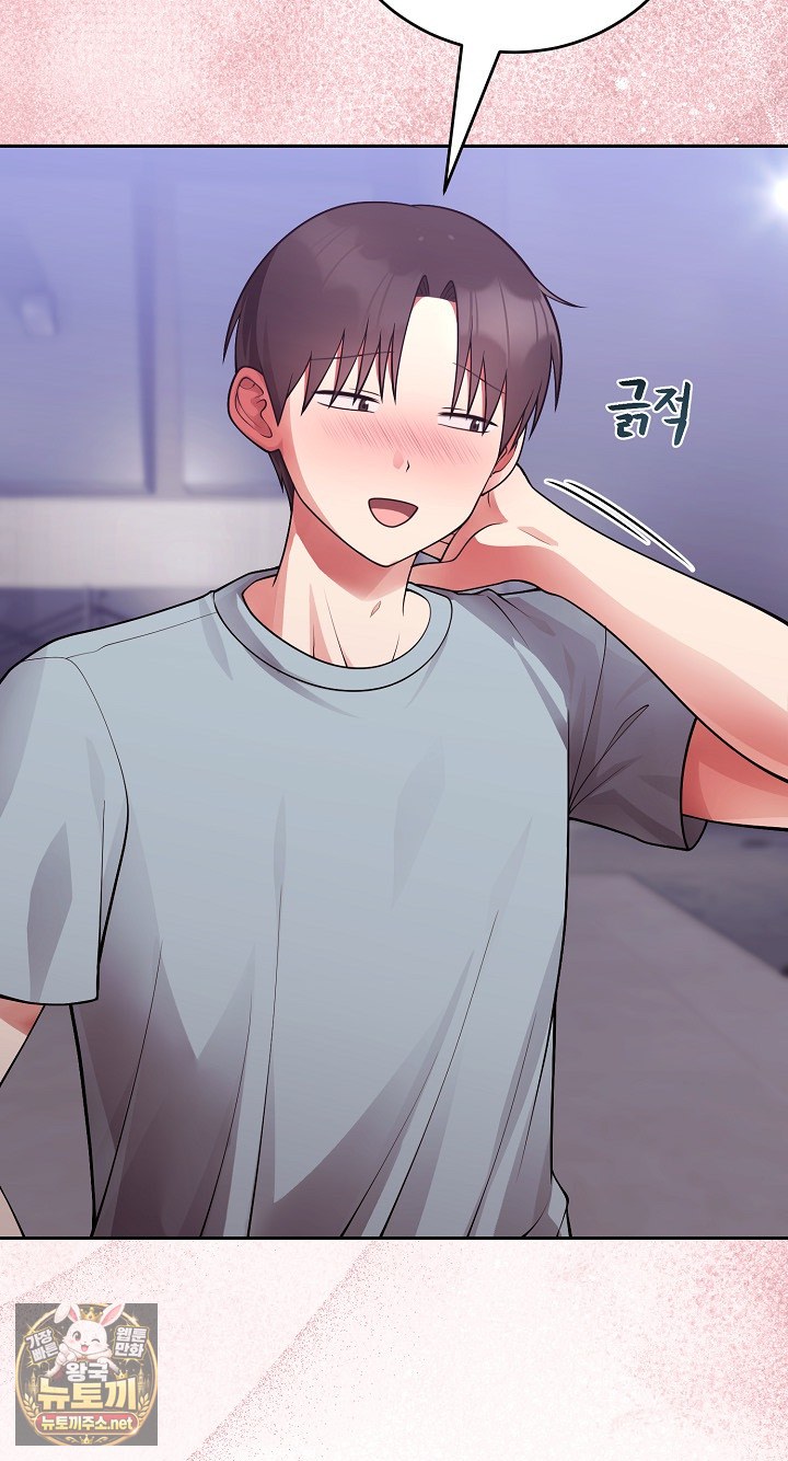 Unspeakable Secret Raw Chapter 54 - Page 38