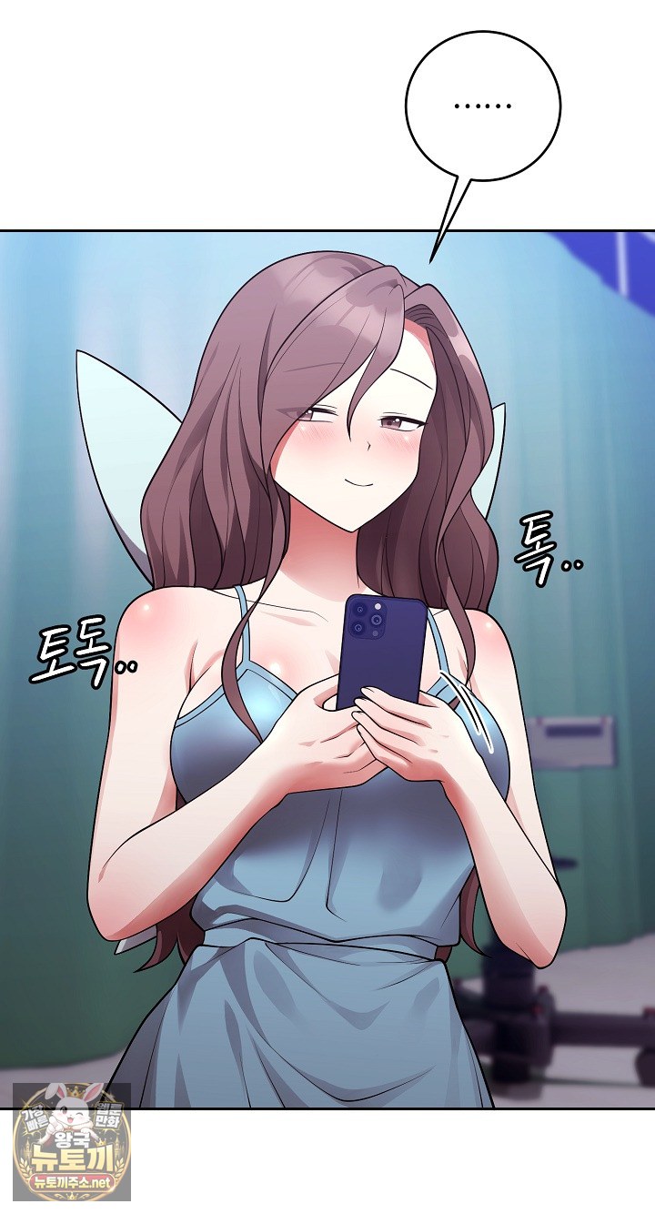 Unspeakable Secret Raw Chapter 54 - Page 47