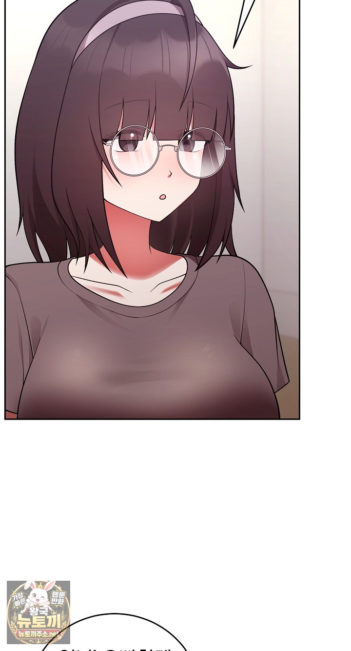Unspeakable Secret Raw Chapter 54 - Page 74