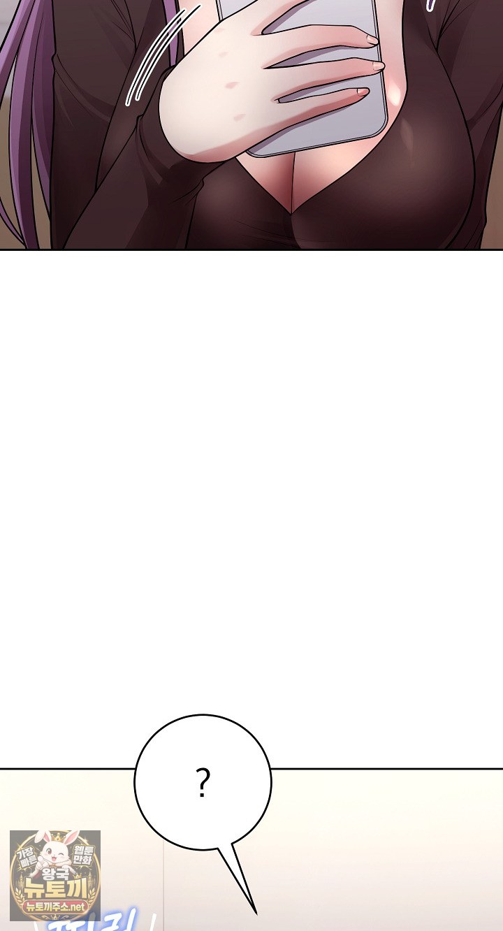 Unspeakable Secret Raw Chapter 54 - Page 85