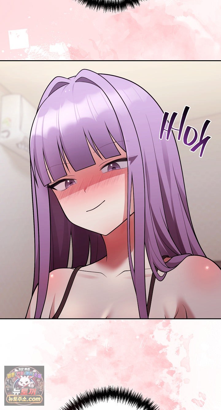 Unspeakable Secret Raw Chapter 55 - Page 47