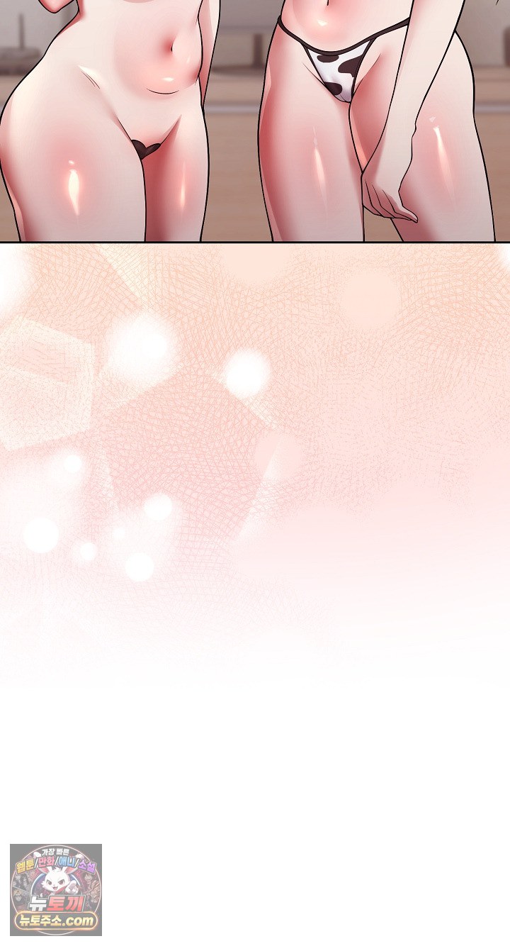 Unspeakable Secret Raw Chapter 55 - Page 5