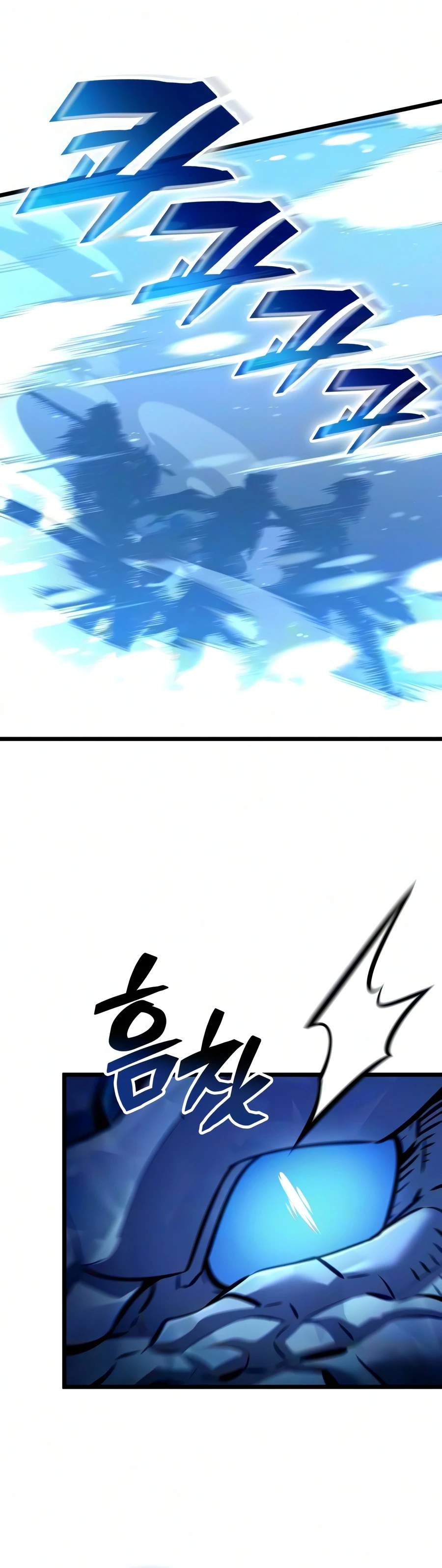 Emperor of Solo Play Chapter 71 - Page 14