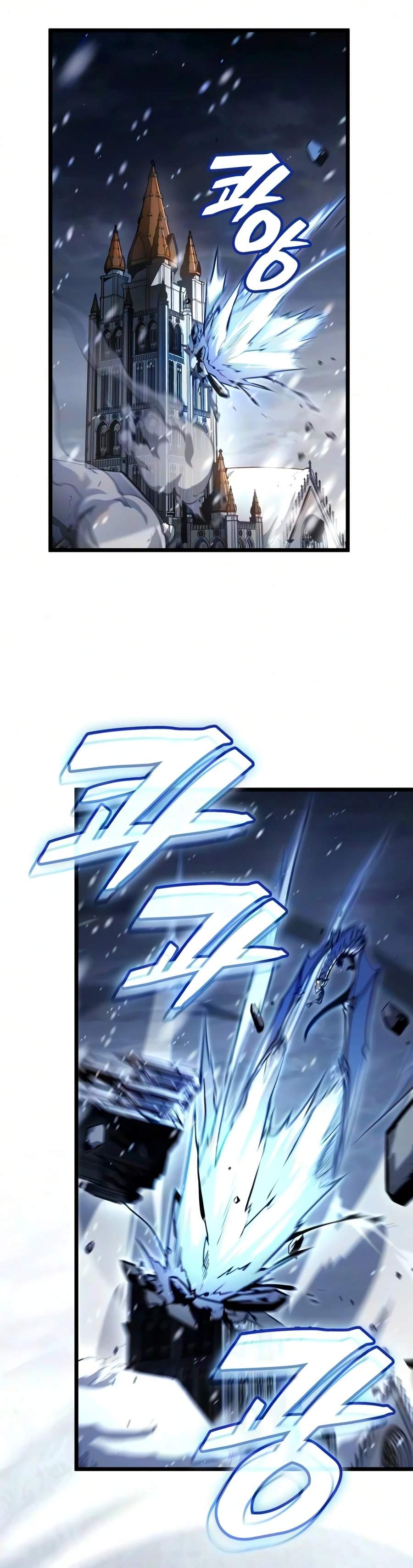 Emperor of Solo Play Chapter 71 - Page 18
