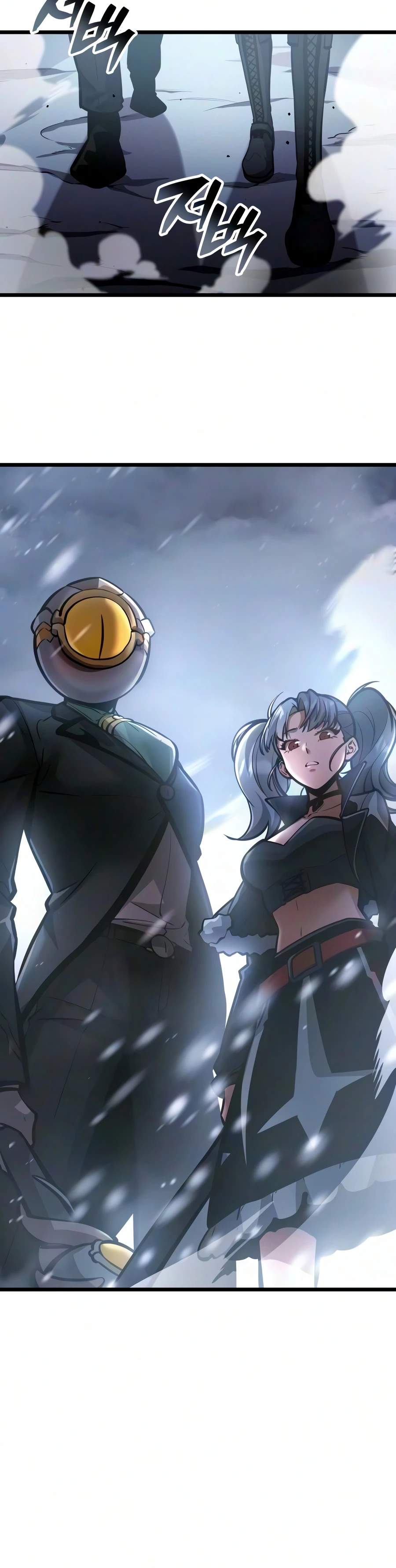 Emperor of Solo Play Chapter 72 - Page 23