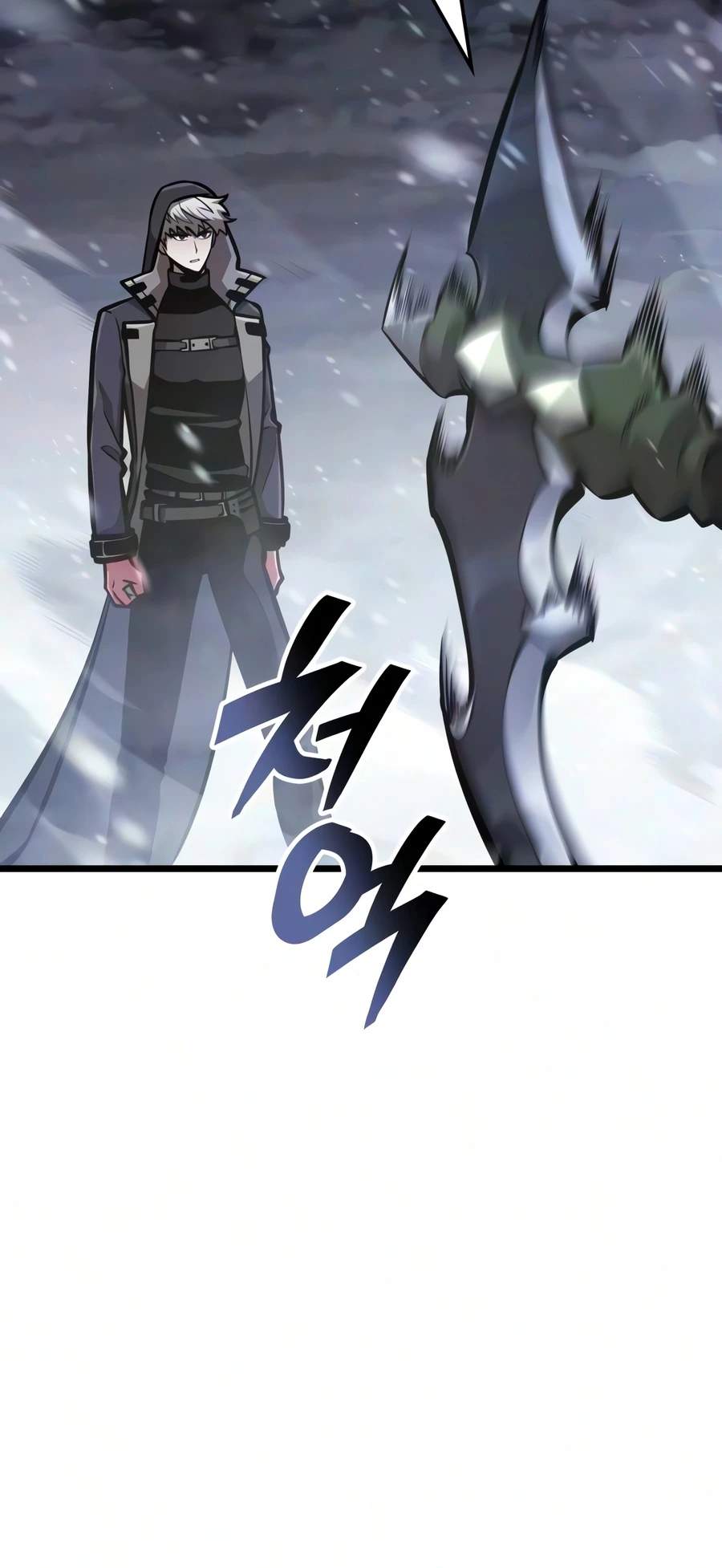 Emperor of Solo Play Chapter 72 - Page 3