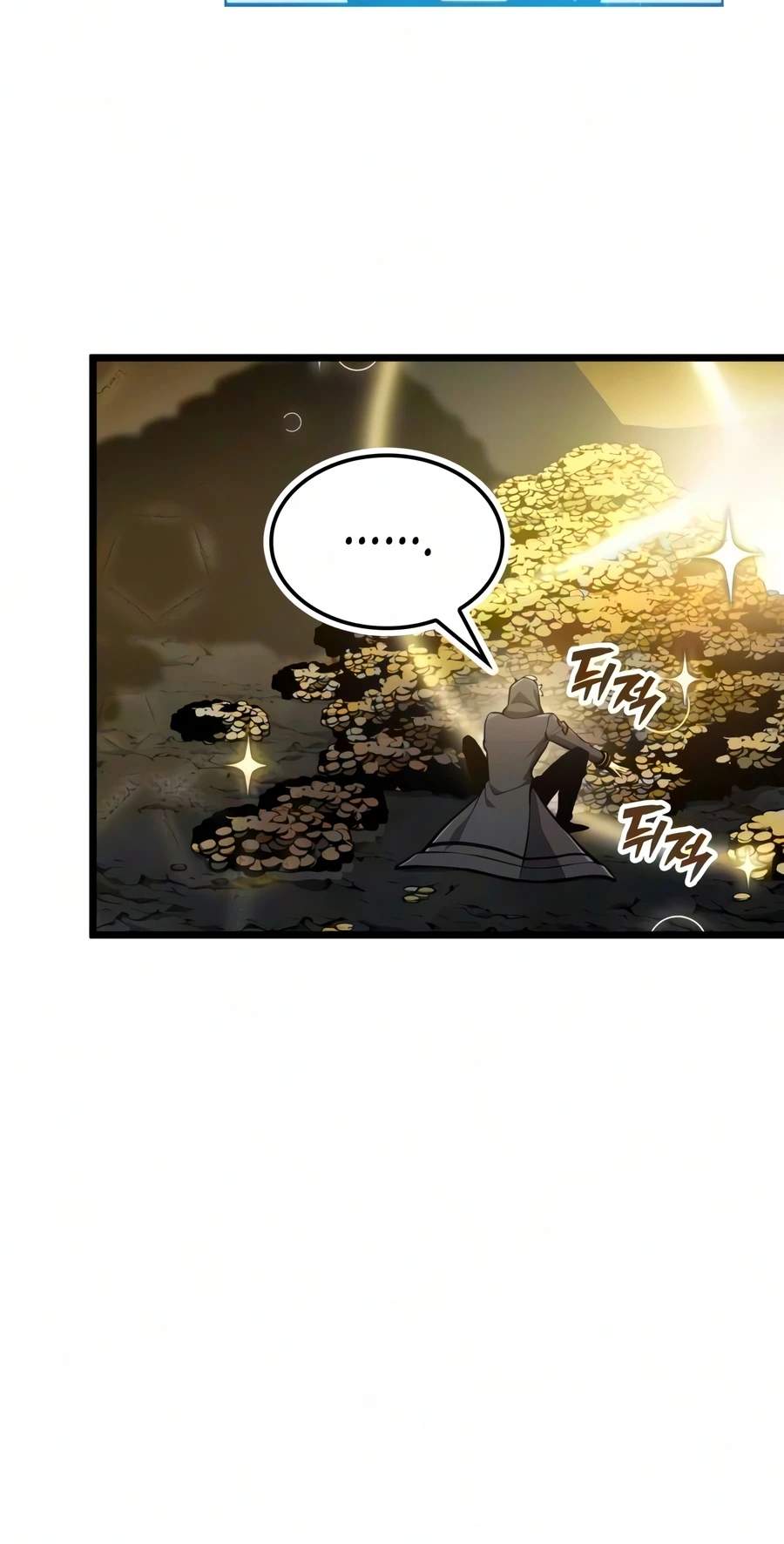 Emperor of Solo Play Chapter 75 - Page 7