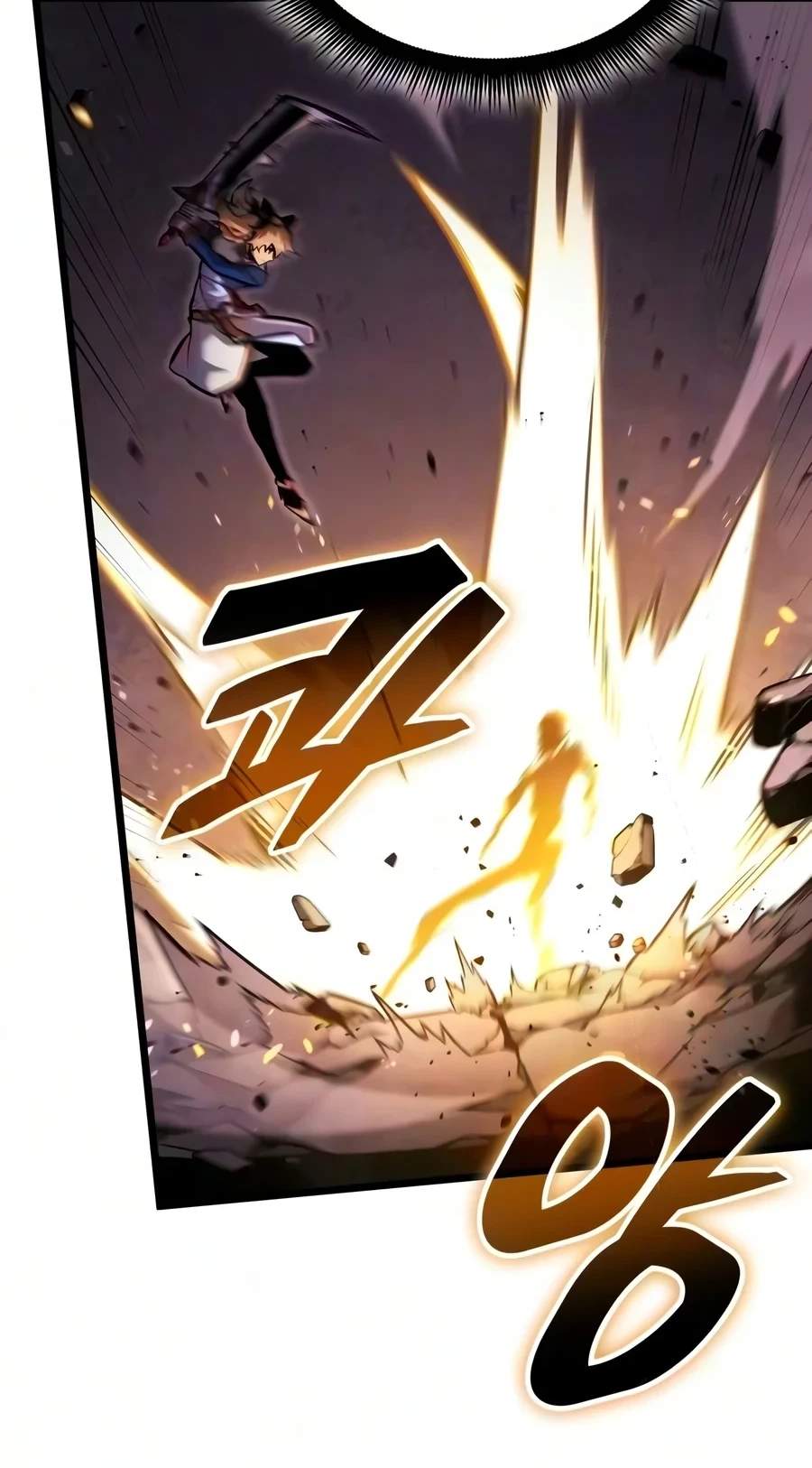 Emperor of Solo Play Chapter 86 - Page 73