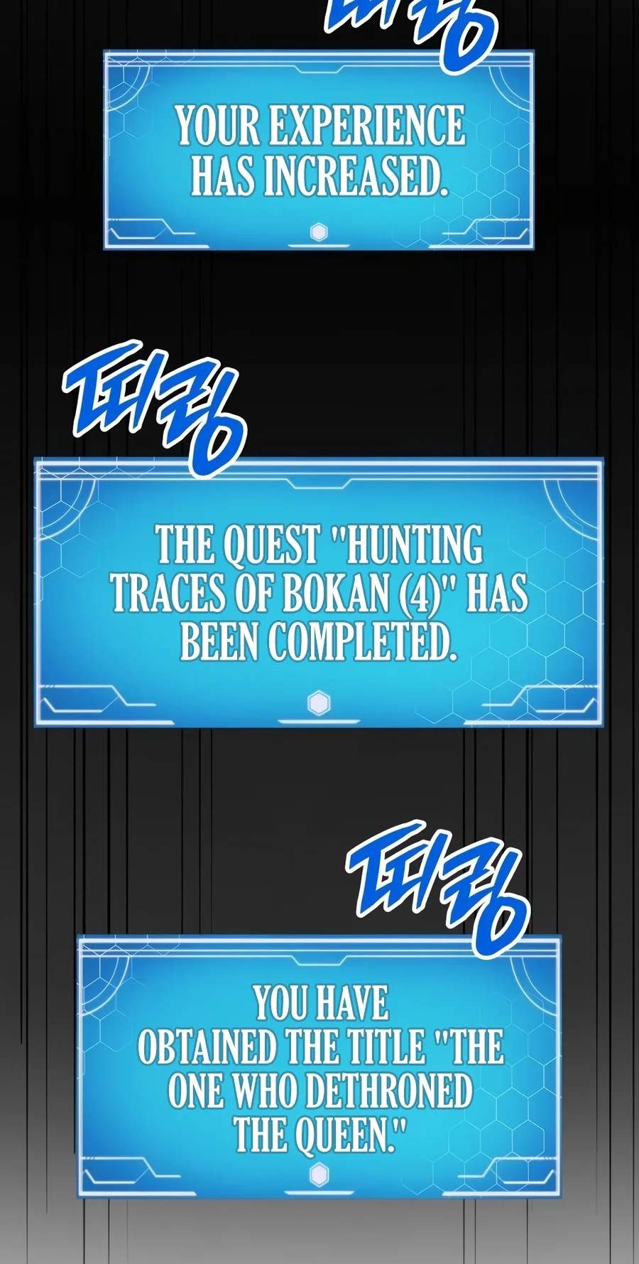 Emperor of Solo Play Chapter 89 - Page 7