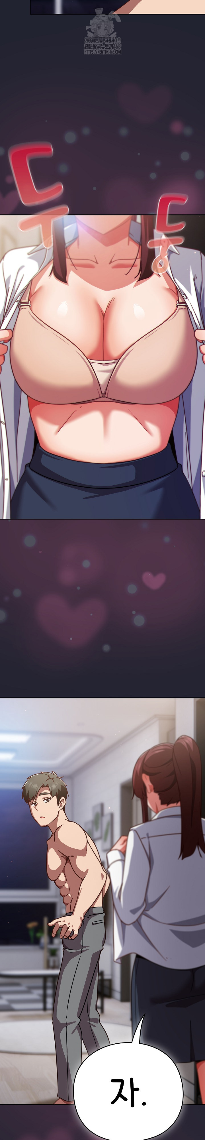 Let’s Play Hooky Raw Chapter 22 - Page 27