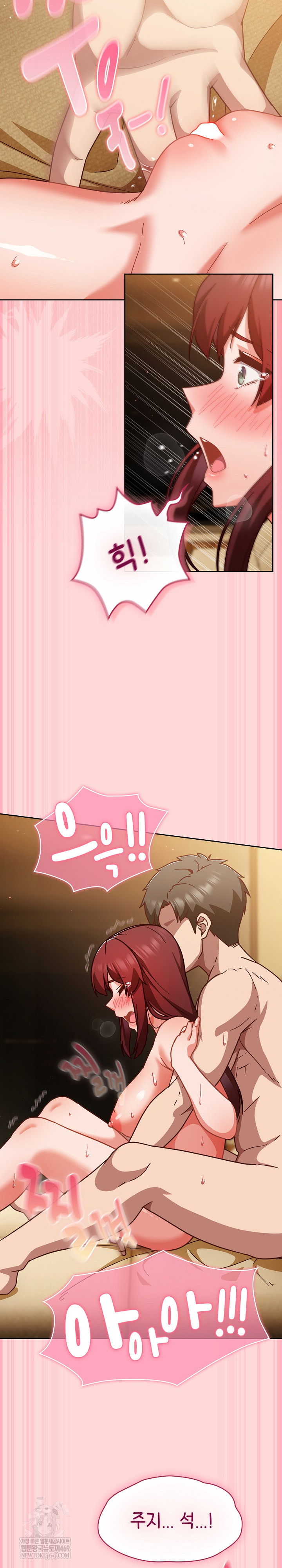 Let’s Play Hooky Raw Chapter 32 - Page 24