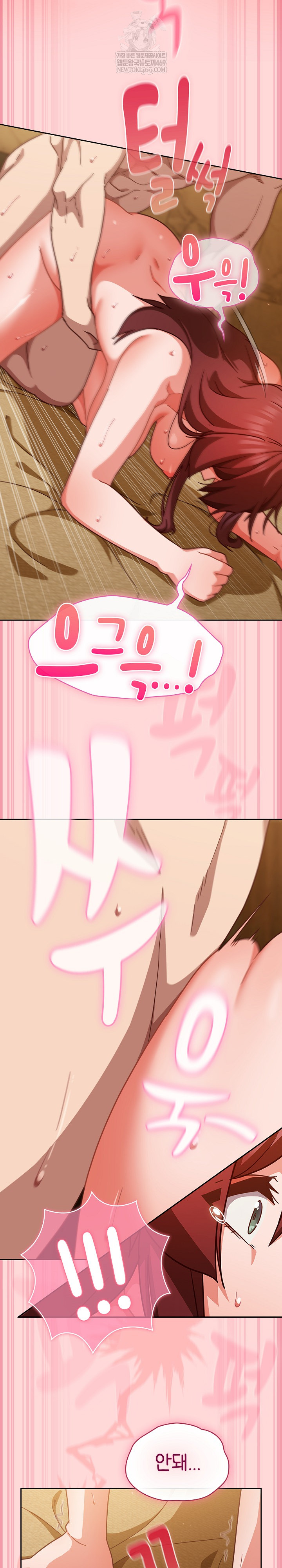 Let’s Play Hooky Raw Chapter 33 - Page 27