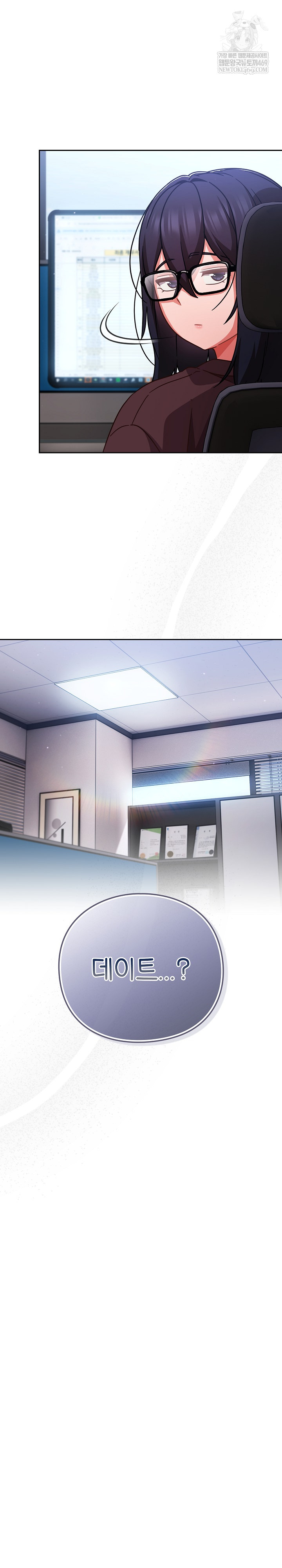 Let’s Play Hooky Raw Chapter 35 - Page 20