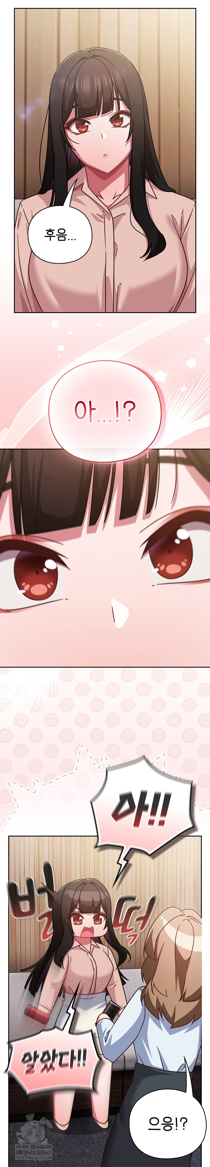 Let’s Play Hooky Raw Chapter 36 - Page 29