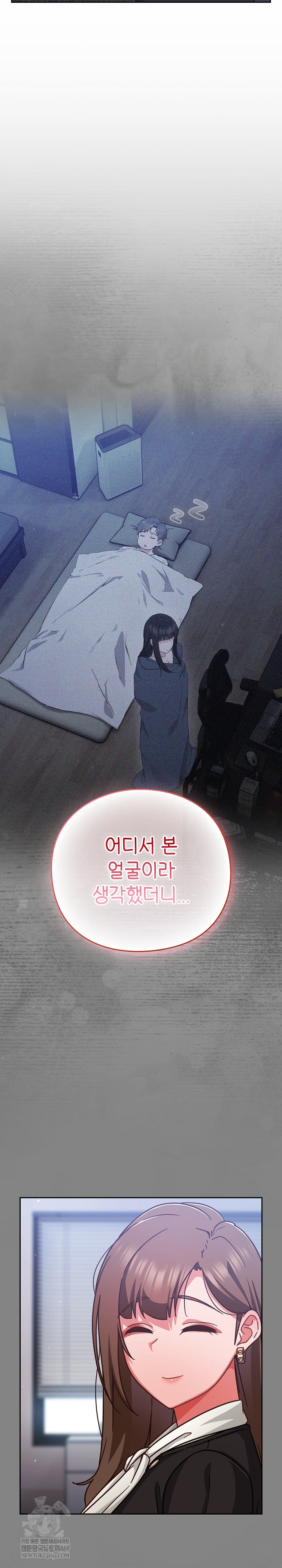 Let’s Play Hooky Raw Chapter 36 - Page 30