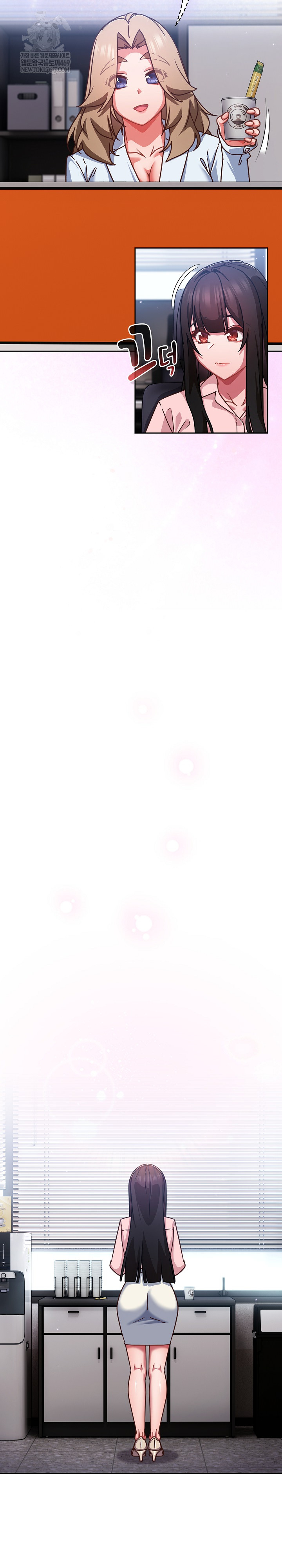 Let’s Play Hooky Raw Chapter 37 - Page 4