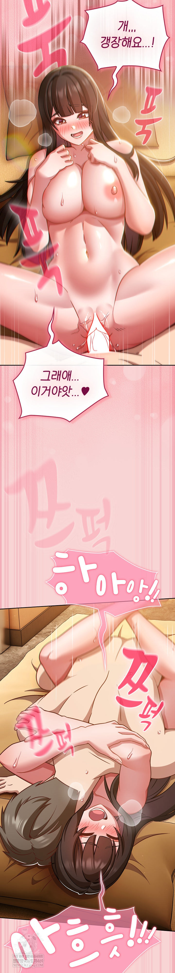 Let’s Play Hooky Raw Chapter 40 - Page 9