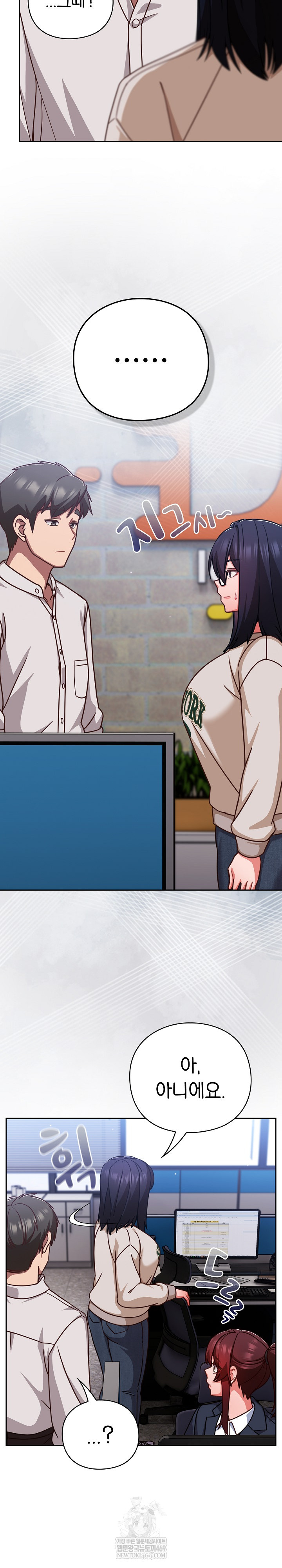 Let’s Play Hooky Raw Chapter 42 - Page 27