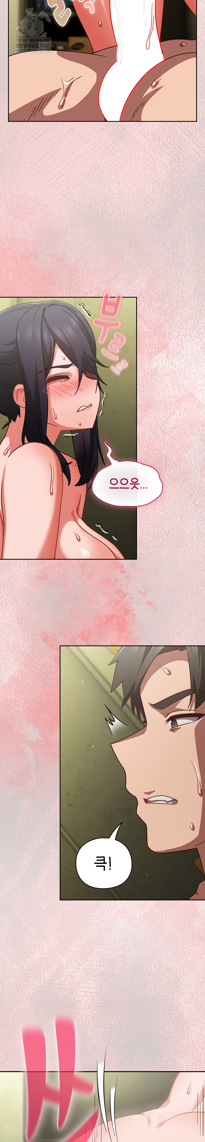 Let’s Play Hooky Raw Chapter 44 - Page 23