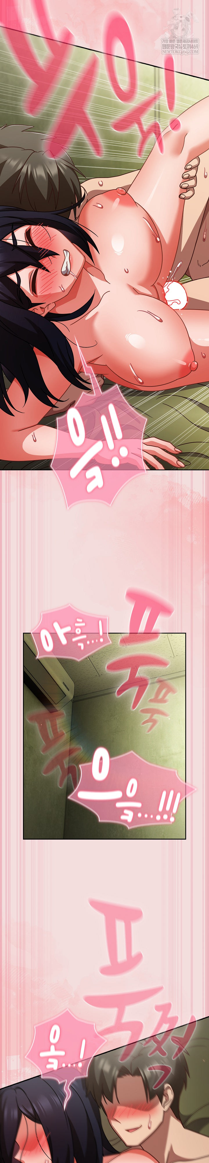 Let’s Play Hooky Raw Chapter 47 - Page 6