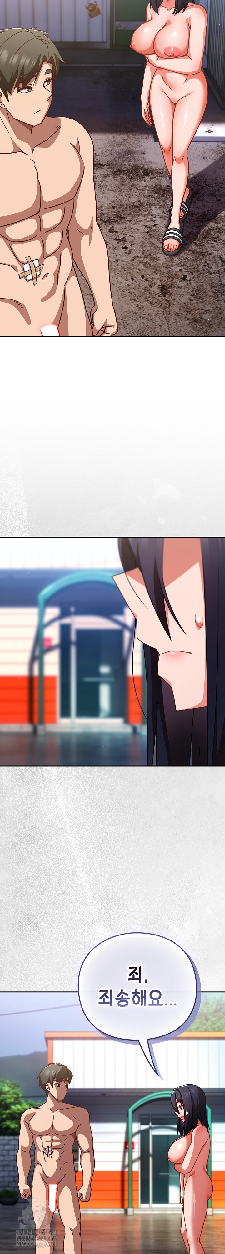 Let’s Play Hooky Raw Chapter 49 - Page 5