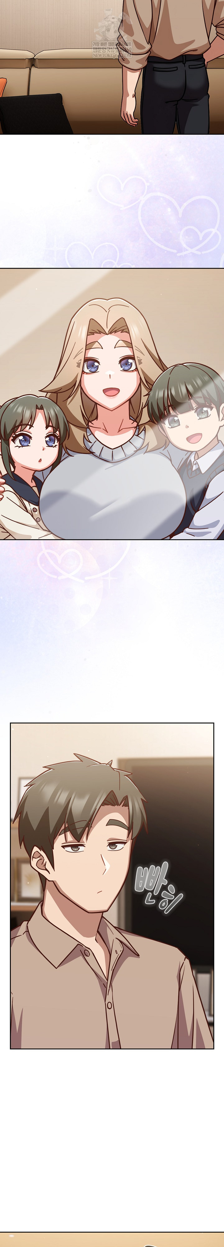 Let’s Play Hooky Raw Chapter 53 - Page 5