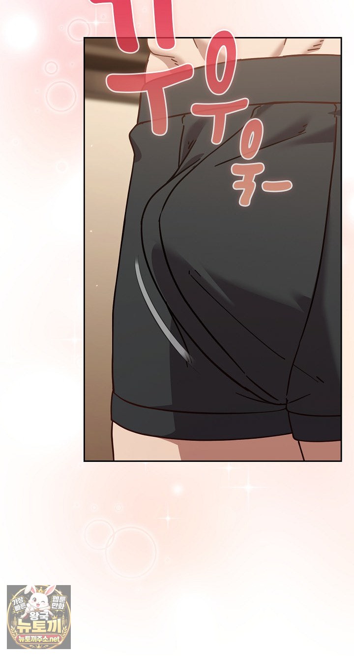 Let’s Play Hooky Raw Chapter 55 - Page 16