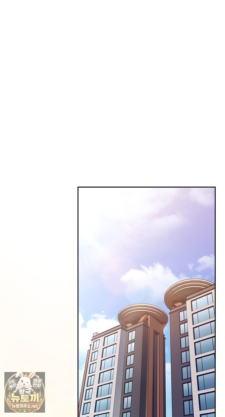 Let’s Play Hooky Raw Chapter 55 - Page 2