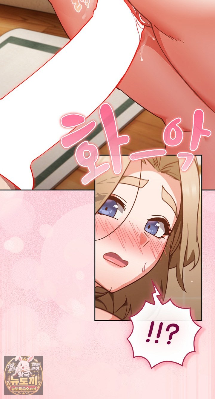 Let’s Play Hooky Raw Chapter 55 - Page 28