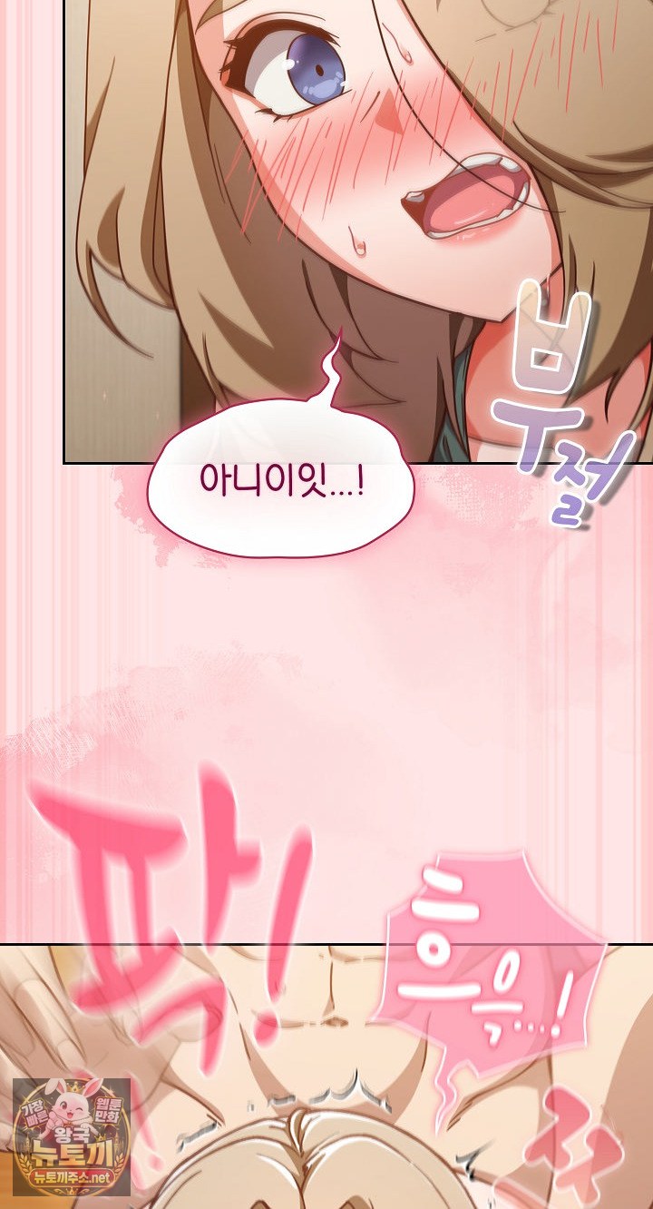 Let’s Play Hooky Raw Chapter 55 - Page 40