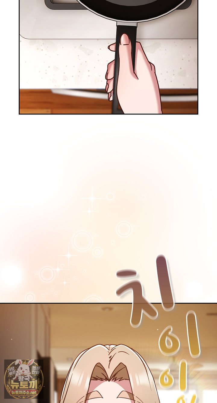 Let’s Play Hooky Raw Chapter 55 - Page 6