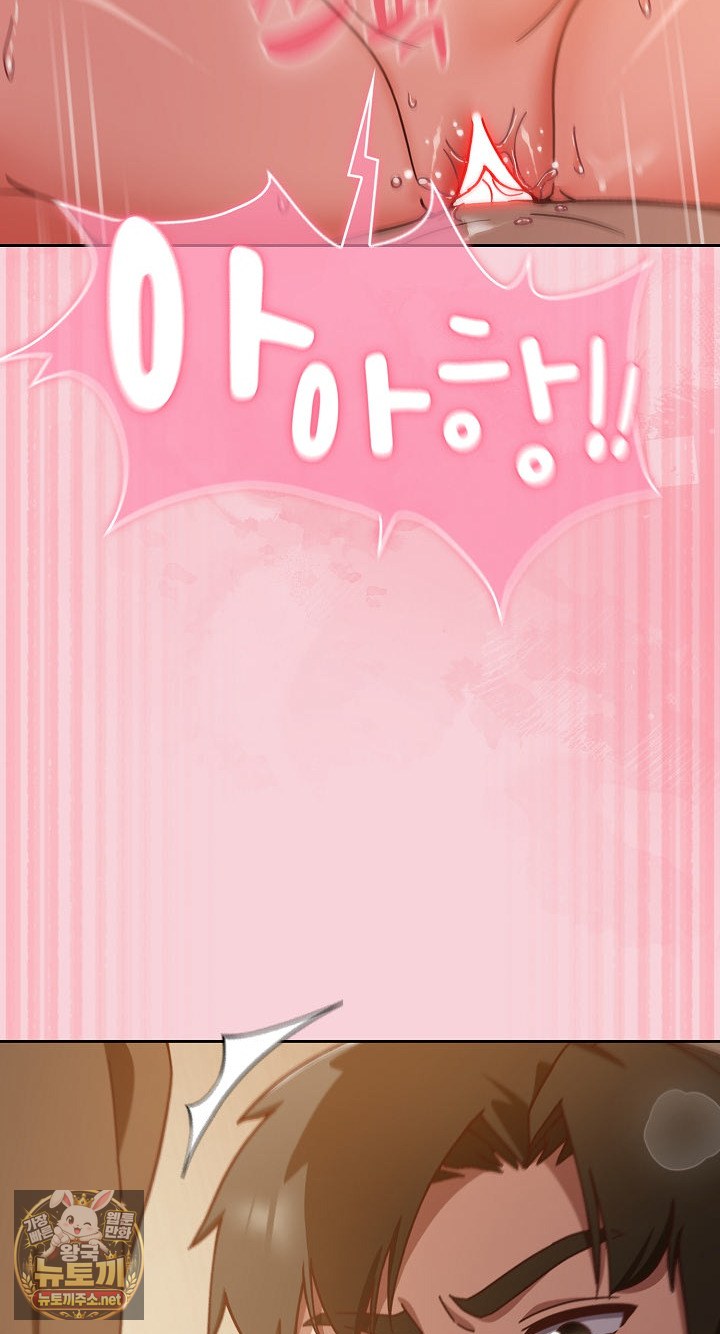 Let’s Play Hooky Raw Chapter 56 - Page 6