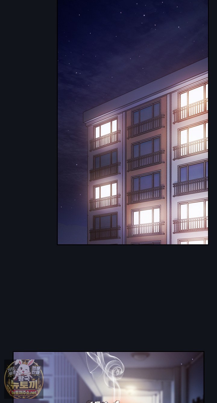 Let’s Play Hooky Raw Chapter 57 - Page 39