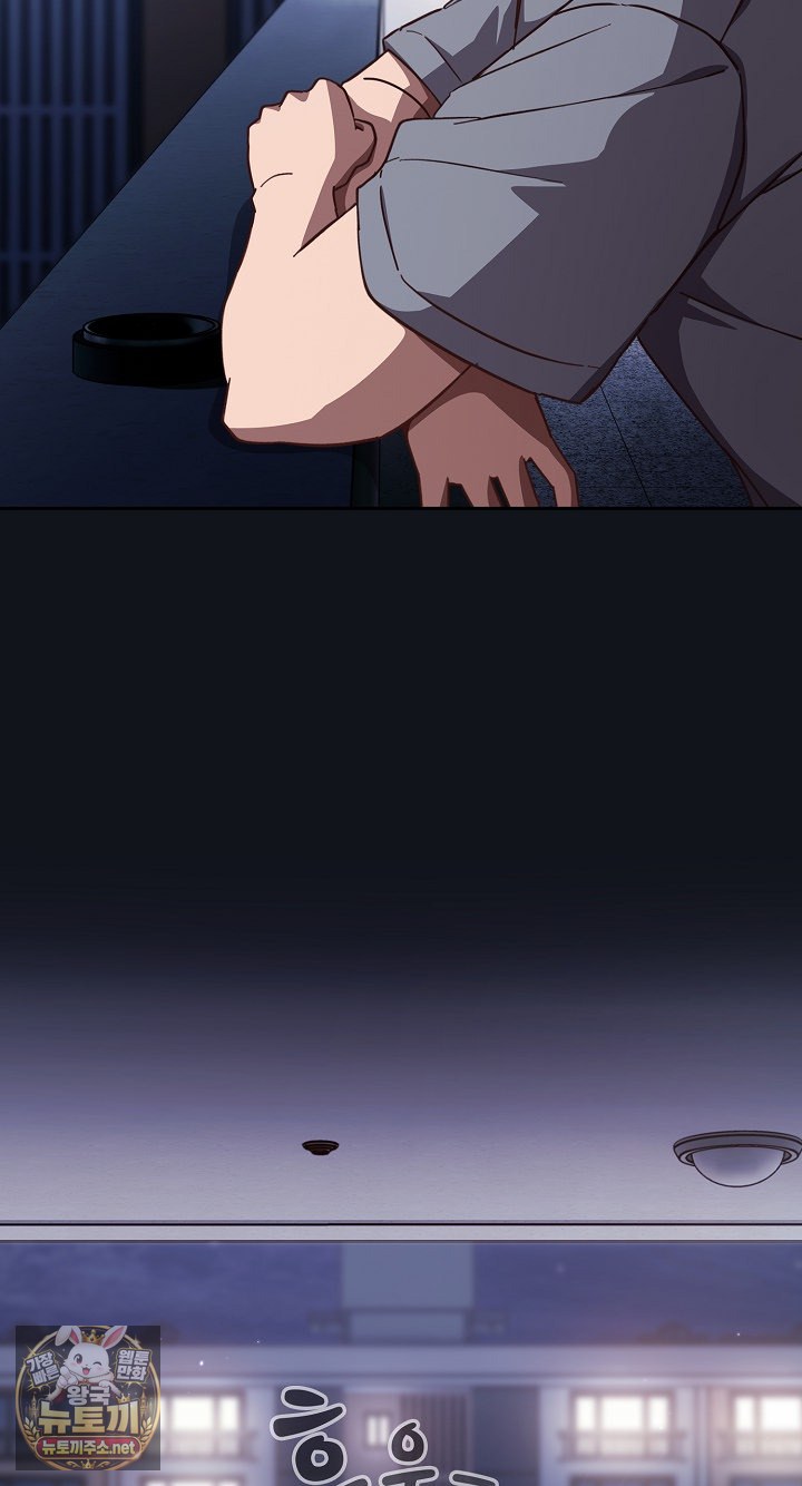 Let’s Play Hooky Raw Chapter 57 - Page 41