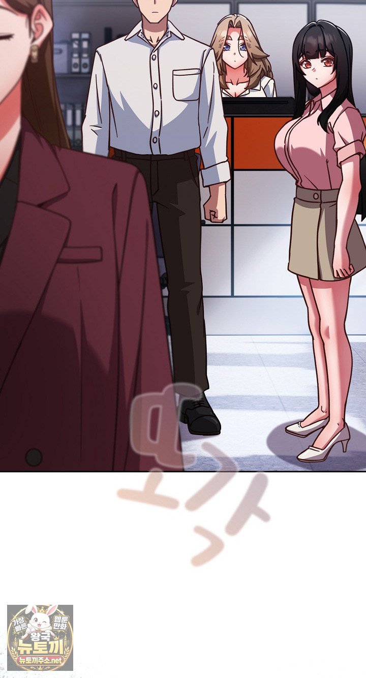 Let’s Play Hooky Raw Chapter 58 - Page 18