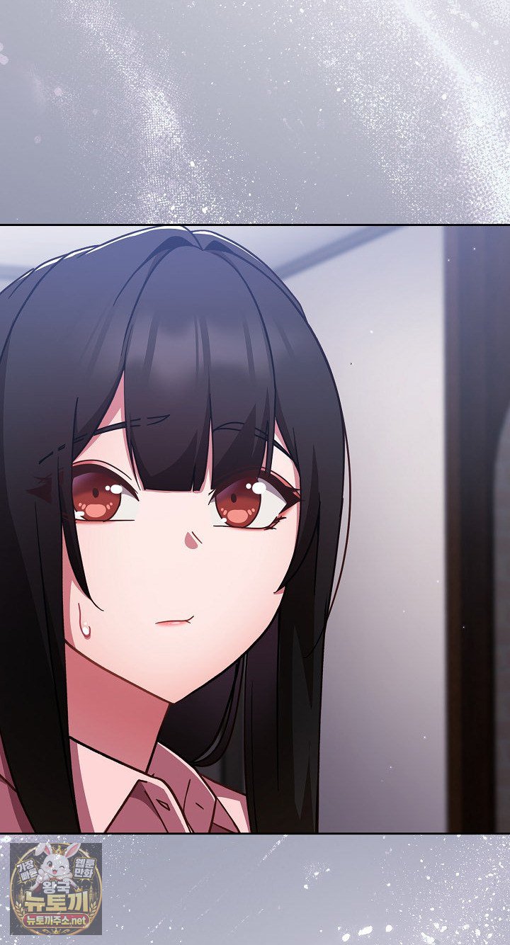 Let’s Play Hooky Raw Chapter 58 - Page 21