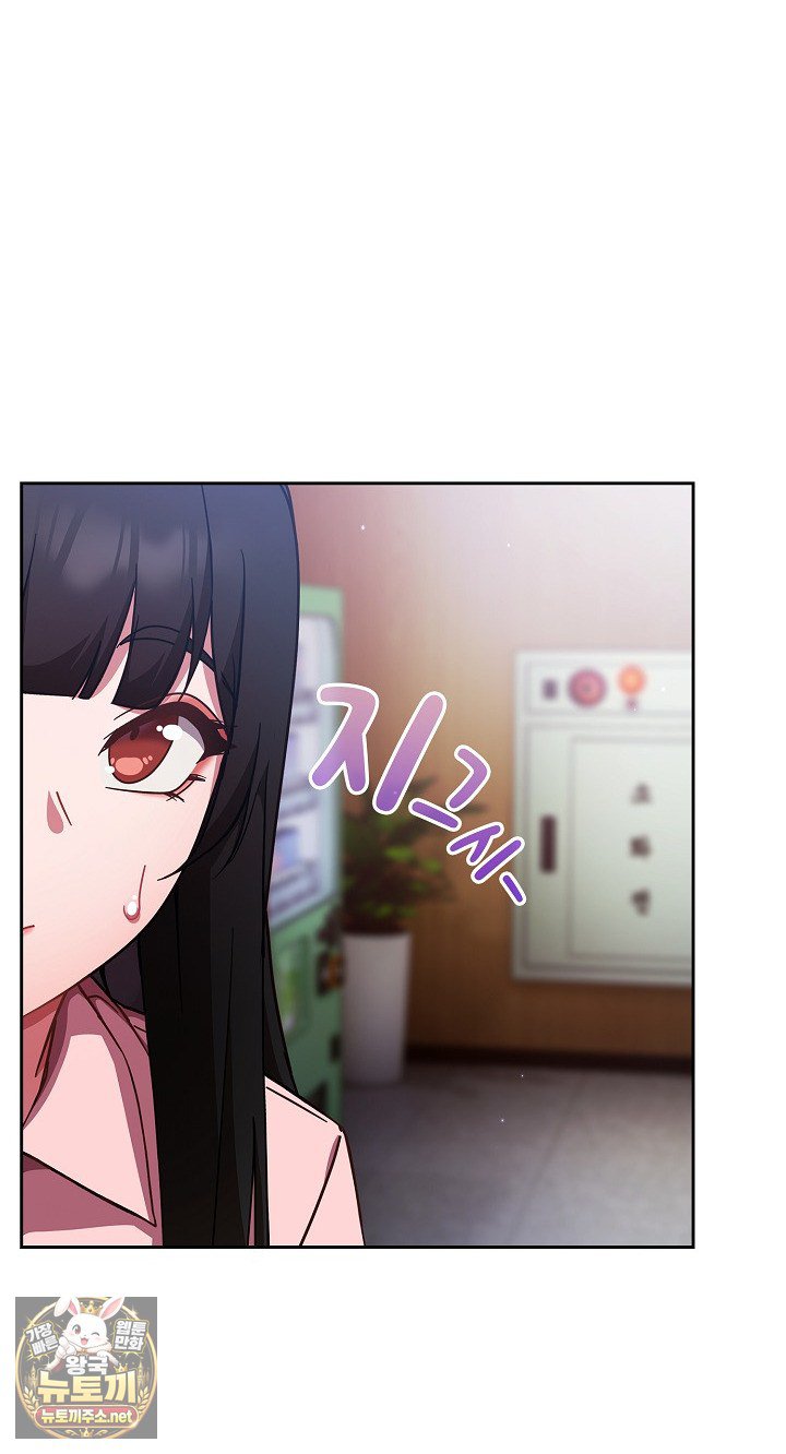 Let’s Play Hooky Raw Chapter 58 - Page 25