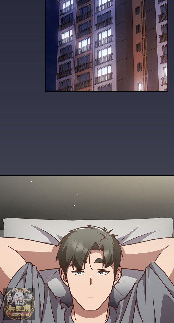 Let’s Play Hooky Raw Chapter 58 - Page 73