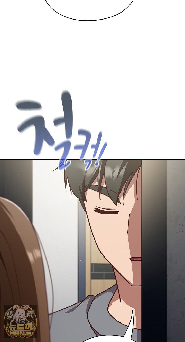 Let’s Play Hooky Raw Chapter 58 - Page 85