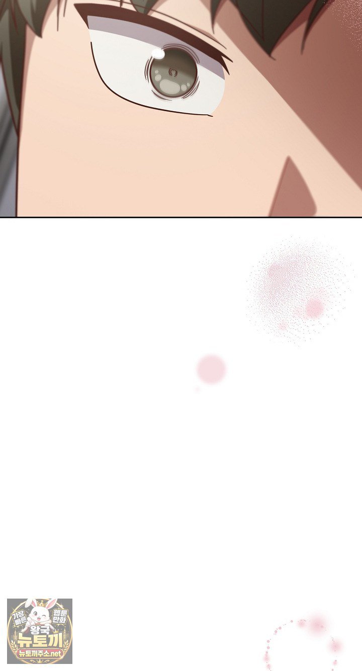Let’s Play Hooky Raw Chapter 58 - Page 87